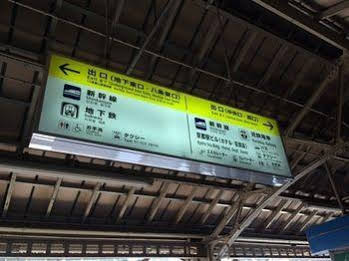 Central Kyoto traditional JPN house