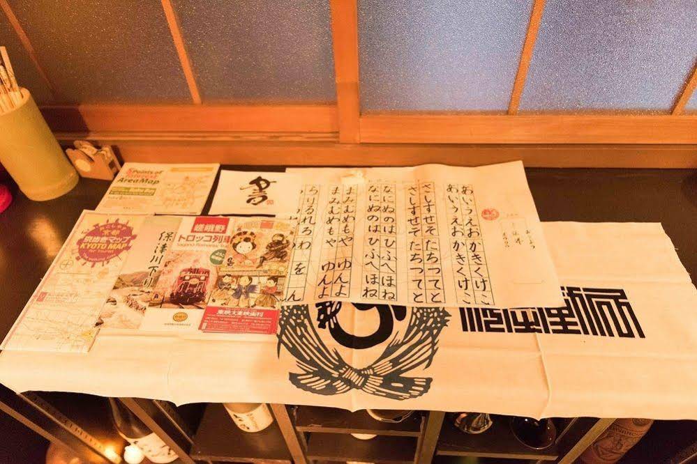 Kyoto Yorokobu Inn