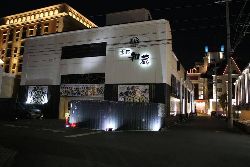 Hotel KYOTO WAKURA - Japaneedz Group - Adults only