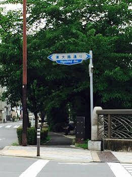 Heian Residence Gozan