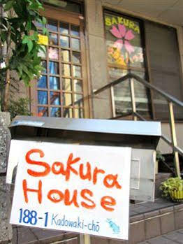 Peace House Sakura