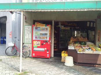 Central Kyoto traditional JPN house