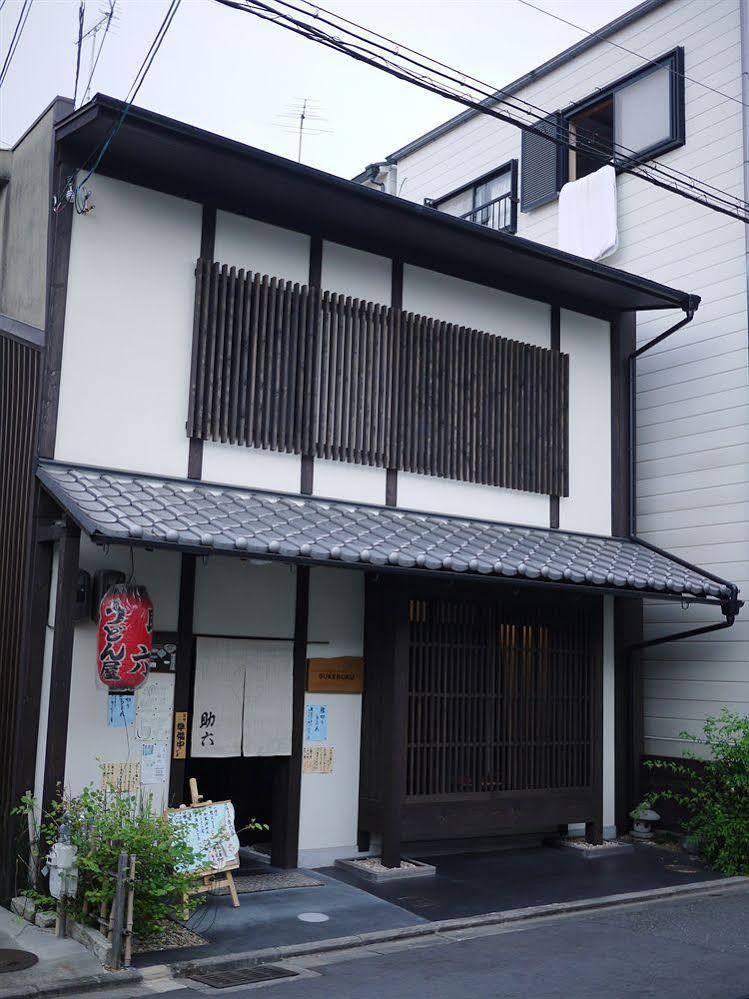 Guest House Sukeroku