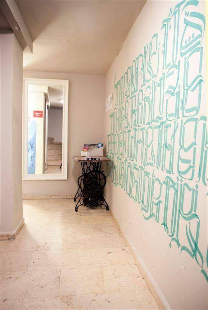 Hush Hostel Moda