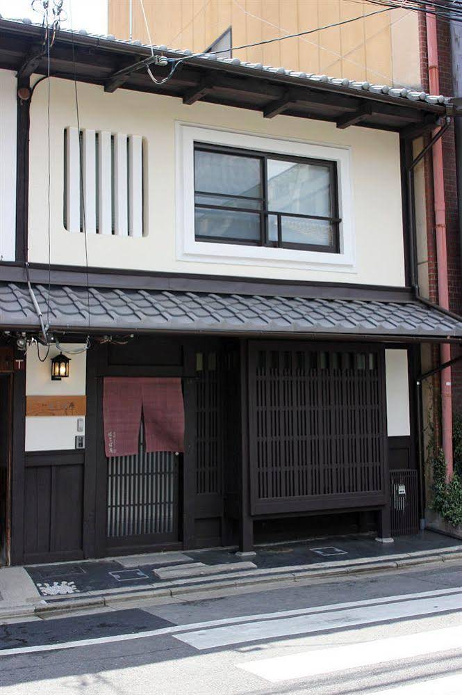 Hatoba-an Machiya Residence Inn